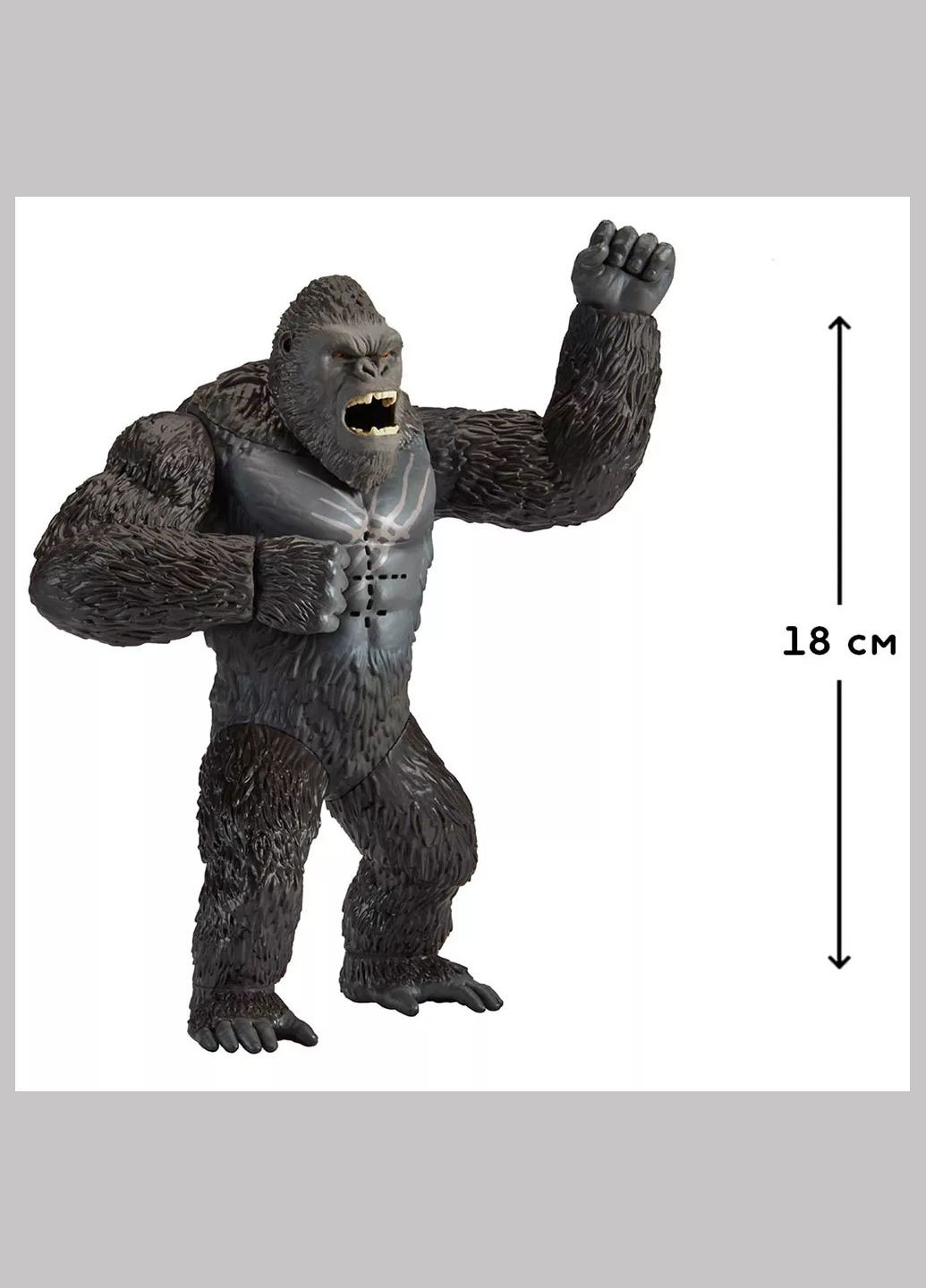 Фигурка Конг готов к бою 18 см (35507) Godzilla vs. Kong (326805894)