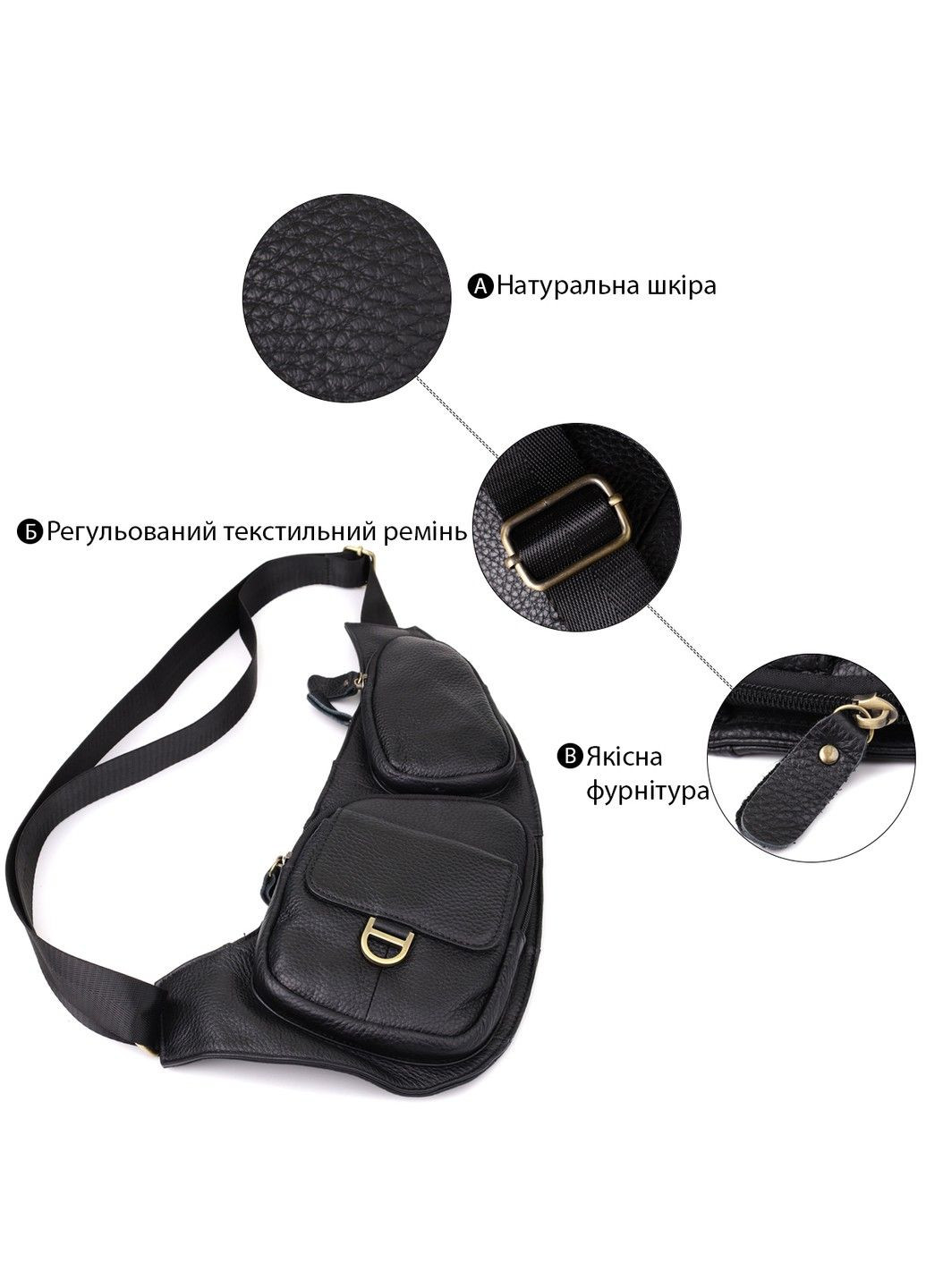 Стильная мужская сумка через плечо из зернистой натуральной кожи 22964 Черный Vintage (357495006)