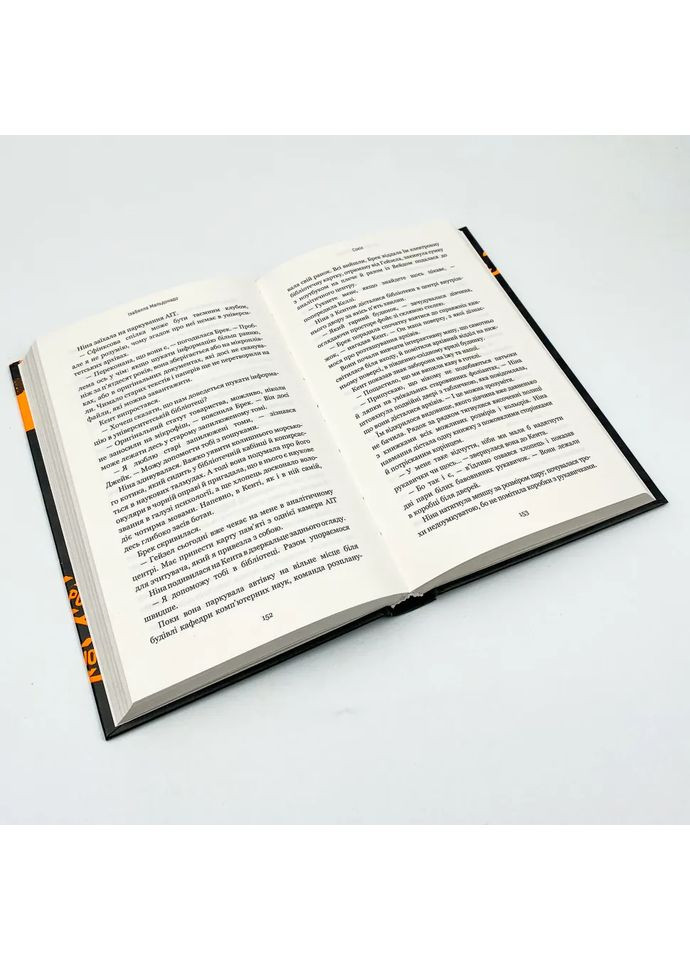 Сокіл — Ізабелла Мальдонадо |, книга українською, нова, тверда BookChef (373216285)