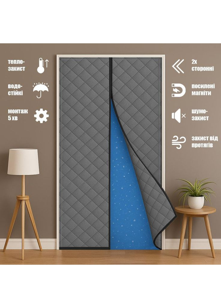 Штора на дверь от холода (на магнитах) Графит P 100*200 см No Brand (368294161)