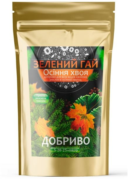 Удобрение Зеленый Гай Осенняя Хвоя 500 г Гілея (360619809)