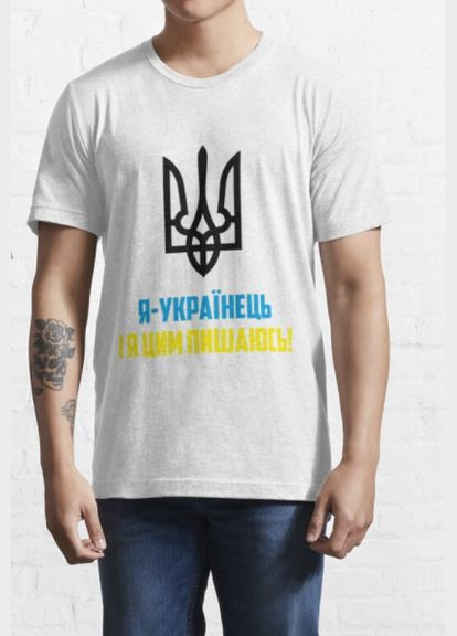 Біла чоловіча патріотична футболка з принтом я українець і я цим пишаюсь герб україни тризуб Stedman