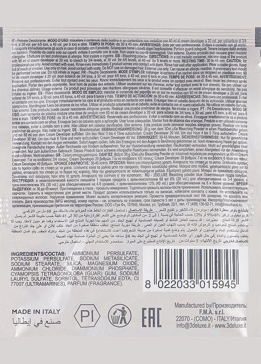 Освітлювальна пудра Bleaching Powder 500g (765574-130083) 3DeLuXe Professional (368891857)