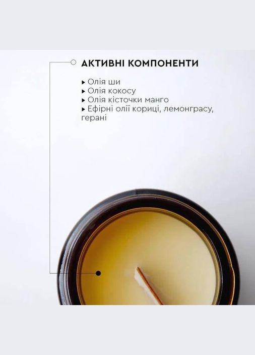 CHOICE "Все для Спа" Свічка, бальзам та крем для рук — Крем, Україна (311481022)