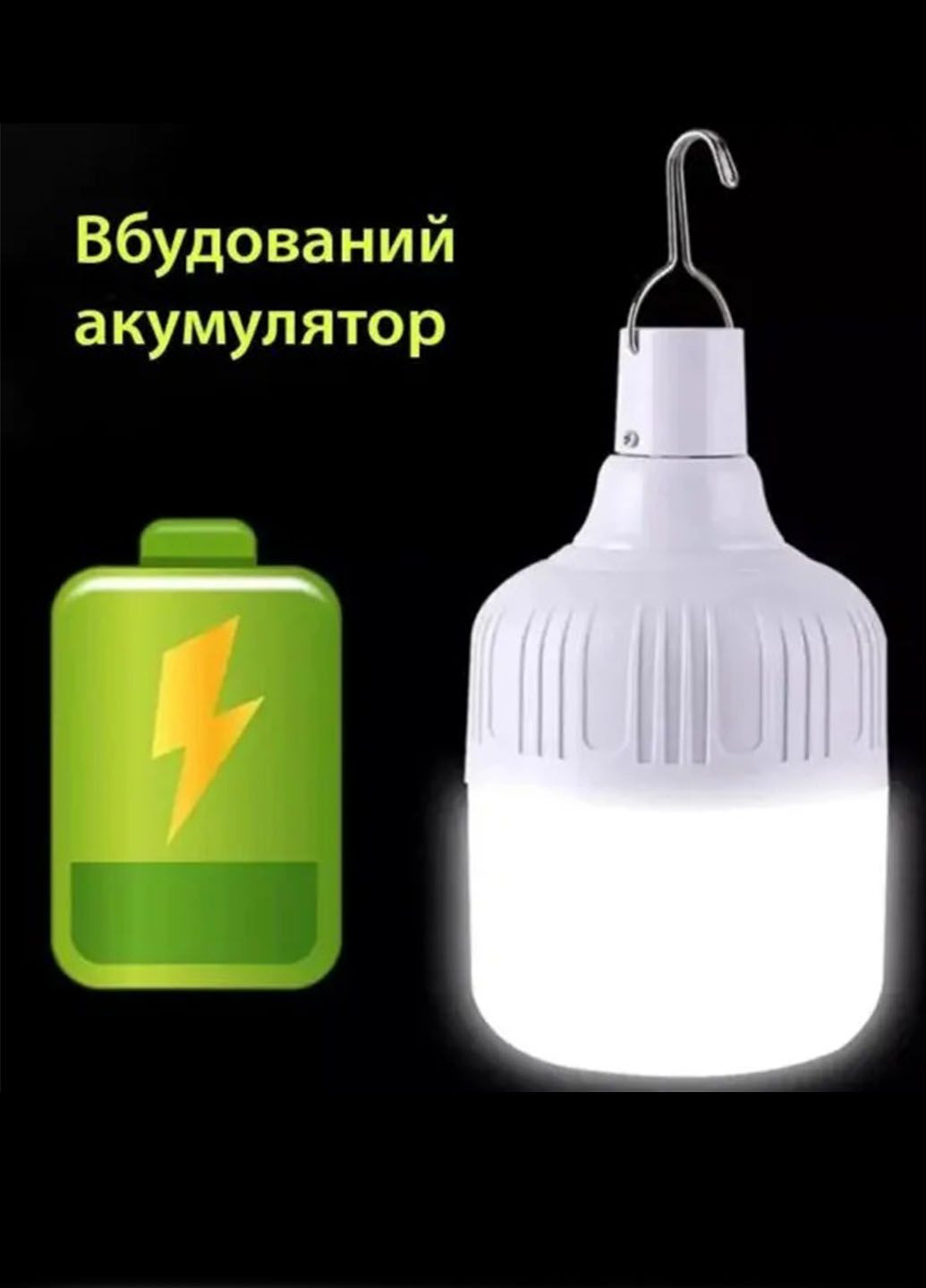 Лампа акумуляторна для кемпинга BL HY-701 на гачку з зарядкою Micro USB 10W Solar (315857333)
