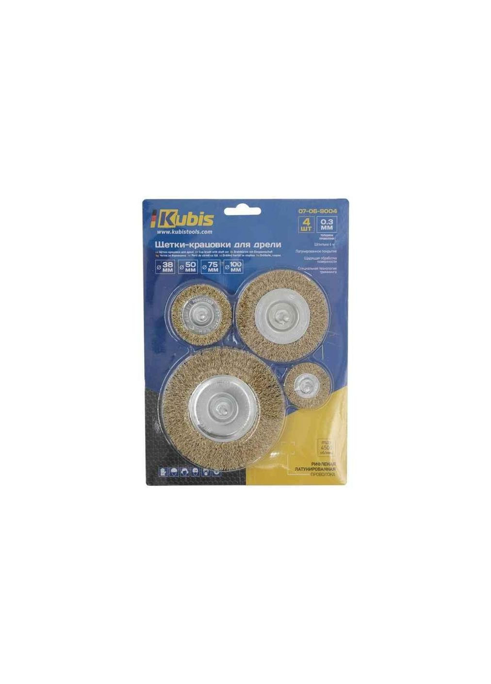 Набор проволочных щеток на дрель 4 шт, рифленая латунированная 38,50,75,100мм ТМ Kubis (304991767)