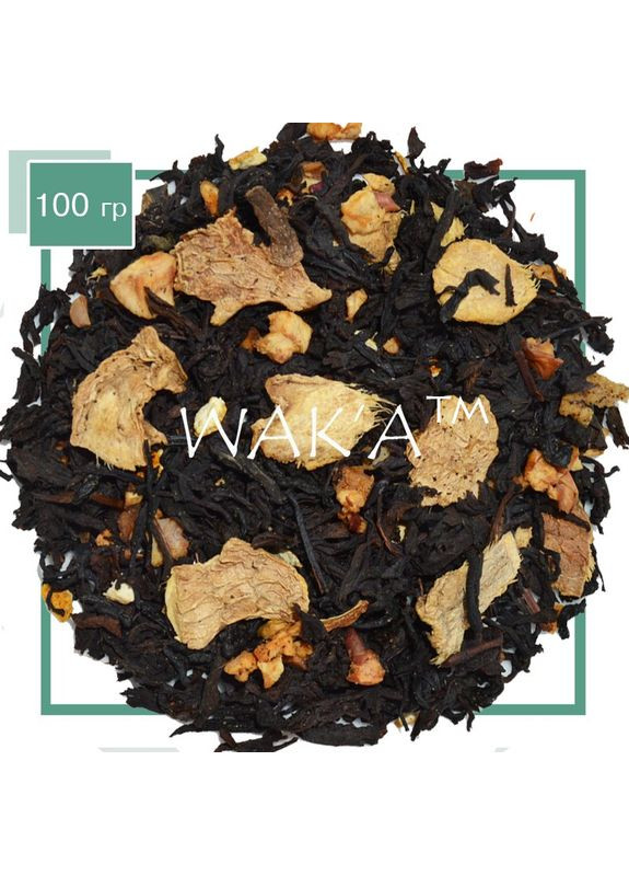 Чай черный Имбирь, 100 г WAK'A (276839910)