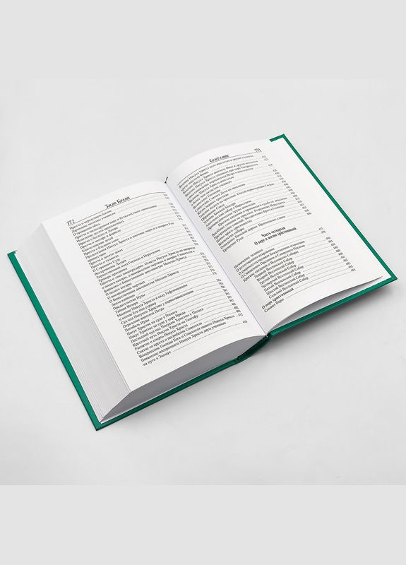 Закон Божий, прот. Серафим Слобідський No Brand (314511080)