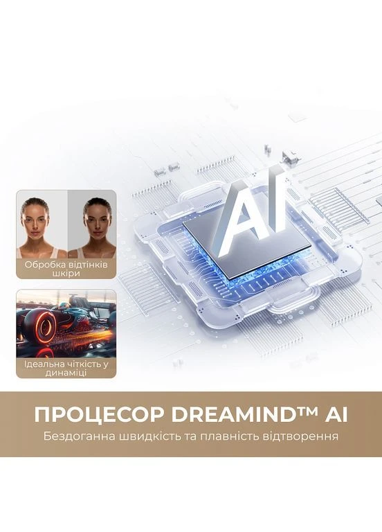 Телевизор 75Q100 75" 4K QLED Smart TV Dreame (402278114)