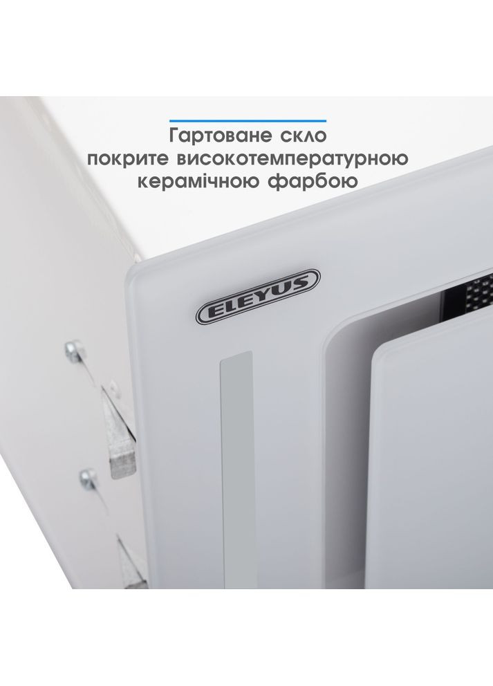 Вытяжка GEMINI 1200 LED WH 70 ELEYUS (368576250)