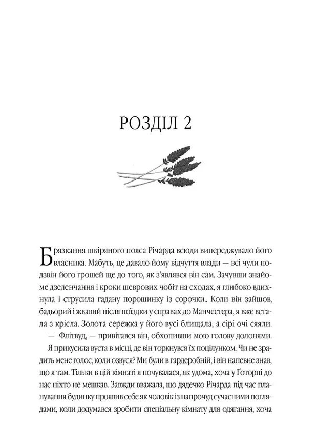 Фамільяри КСД (370102654)