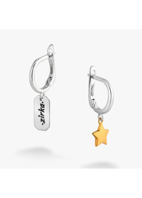 Сережки підвіски срібні Пані-Зірка 925 Skifska Etnika (364202955)