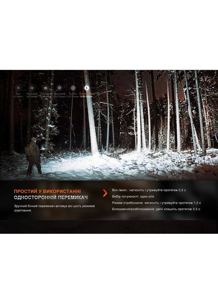 Ліхтар ручний E35R, блакитний | Лімітована серія Fenix (365728861)