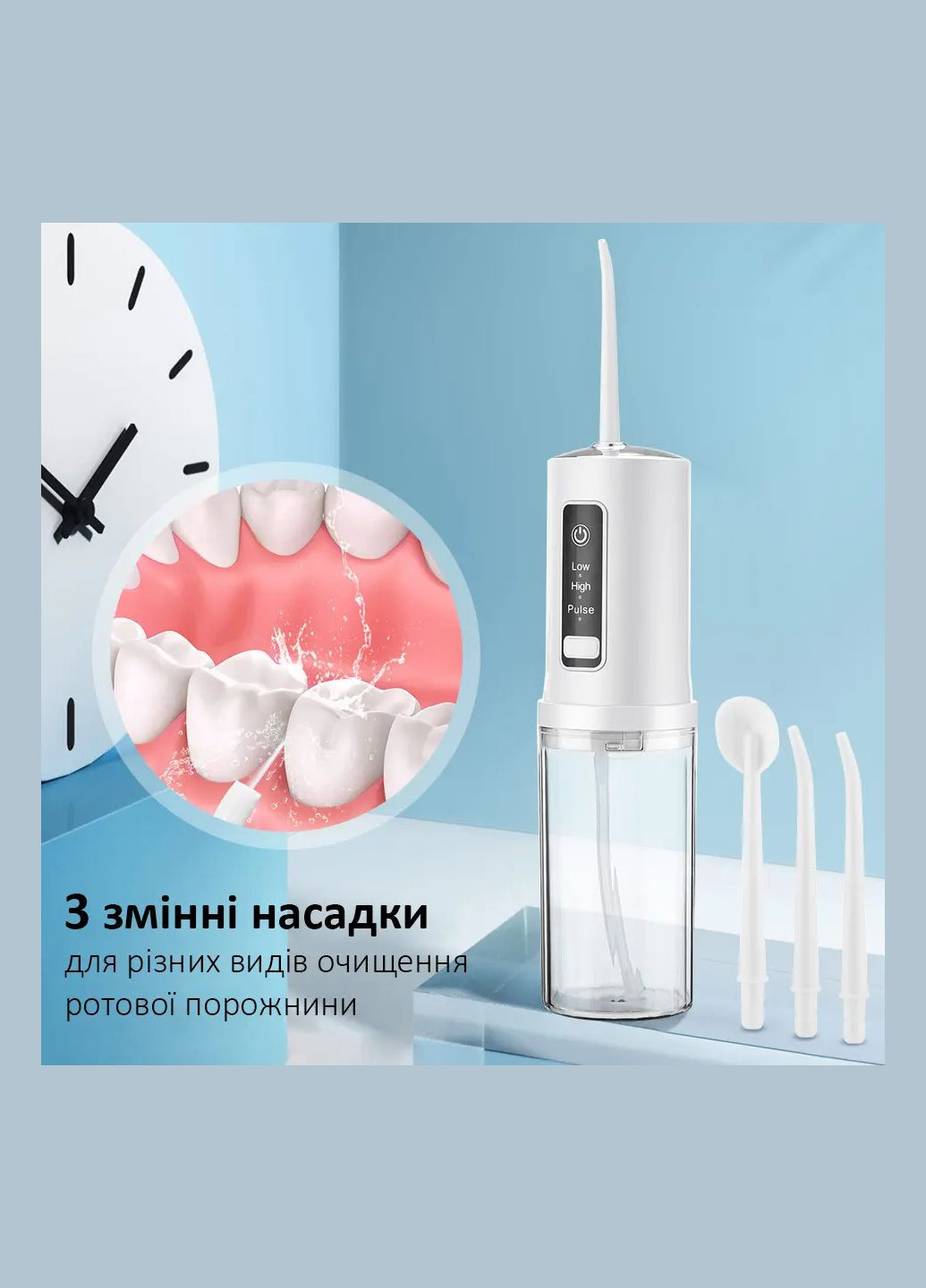 Ирригатор для чистки зубов портативный D110 No Brand (334731638)