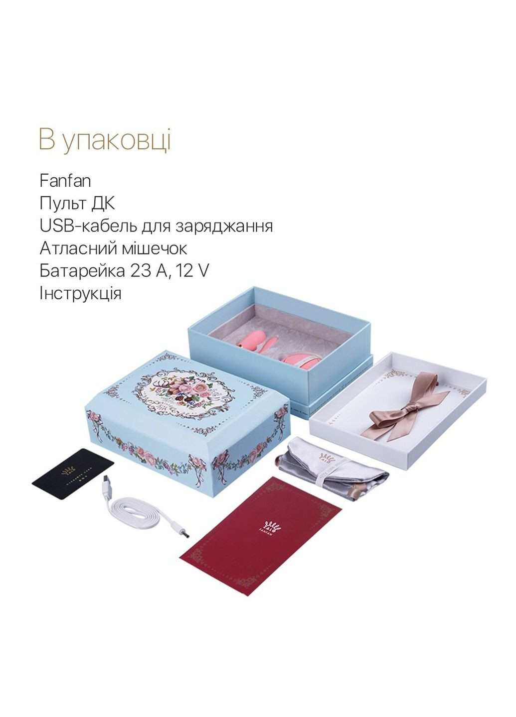 Смарт вібратор для пар Fanfan set Rouge Pink Zalo (316252277)