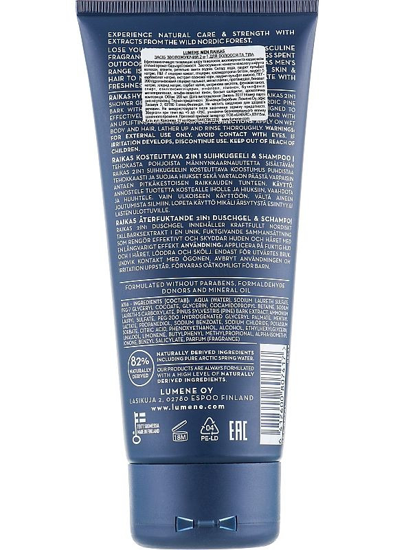 Гель для душа и шампунь Raikas Men 2in1 Body & Hair Wash 200ml (2-933389) Lumene (369790040)