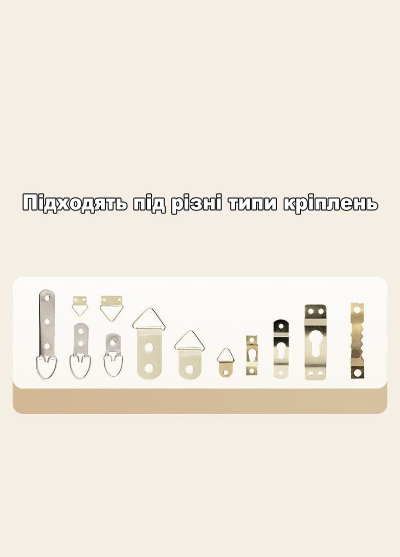 Гачки самоклеючі кріплення для картин, рамок та дрібниць, на клейовій основі набір 5шт No Brand (319822003)