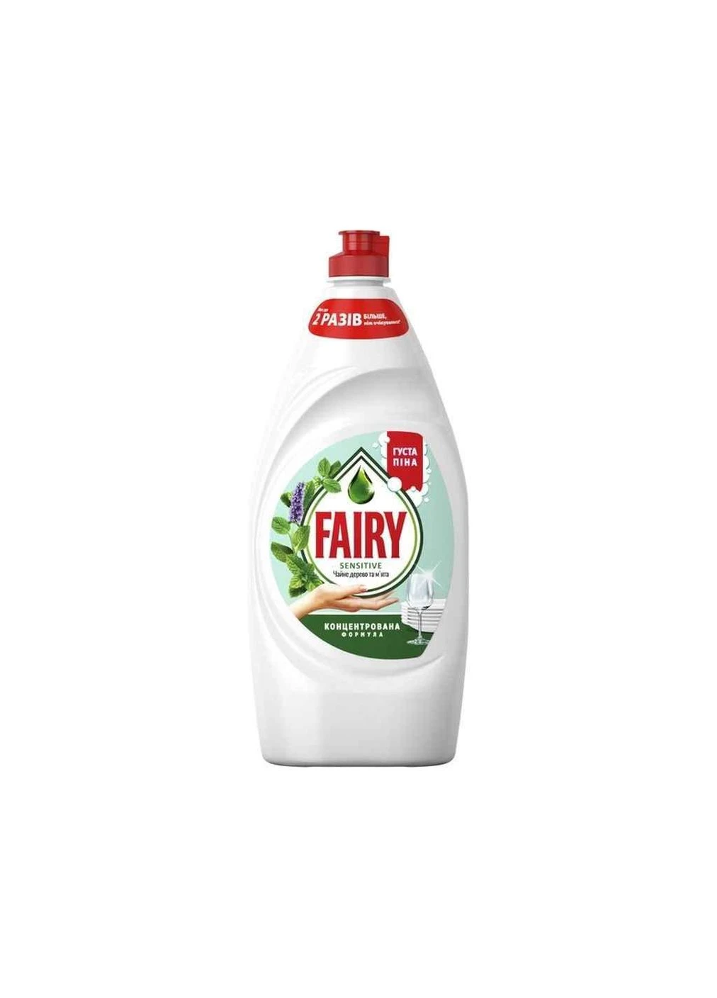Засіб для миття посуду 900мл Сенситив Чайне дерево та мята ТМ Fairy (364209122)