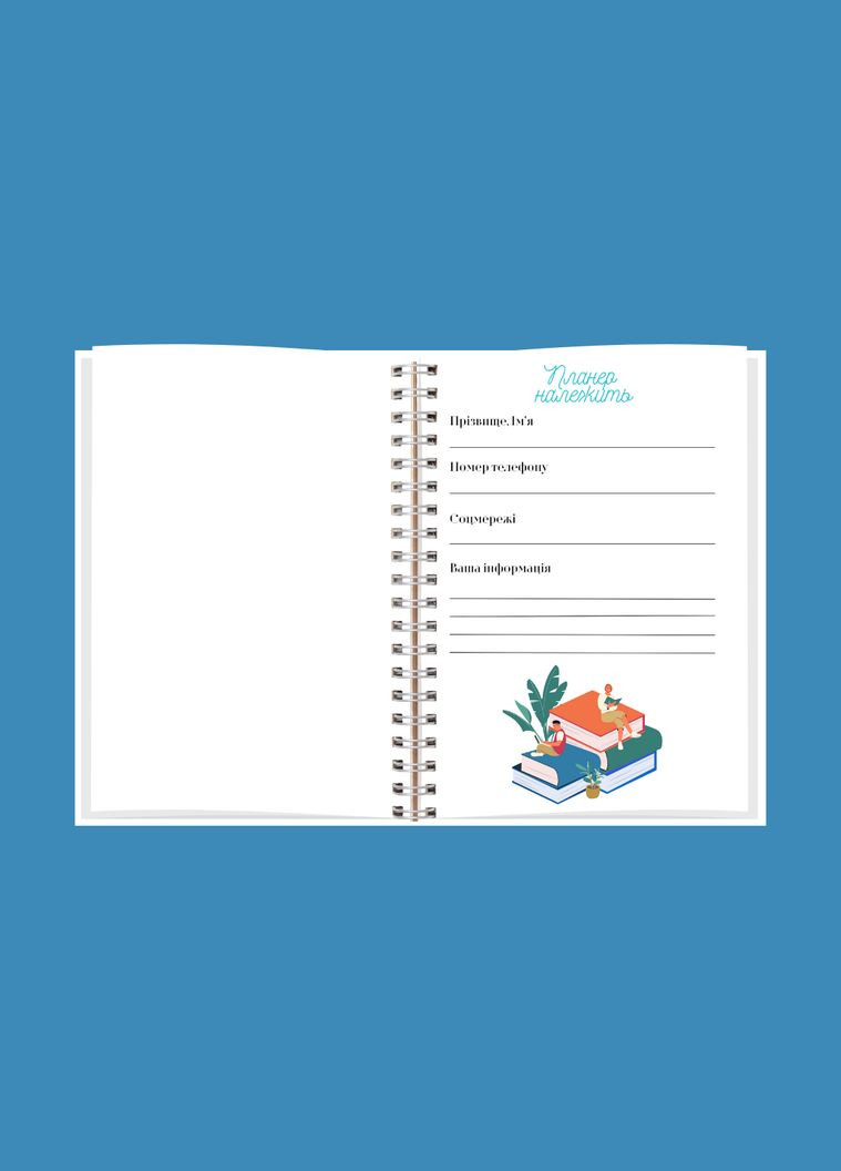 Планер (Блокнот) студента А5 No Brand (316259188)