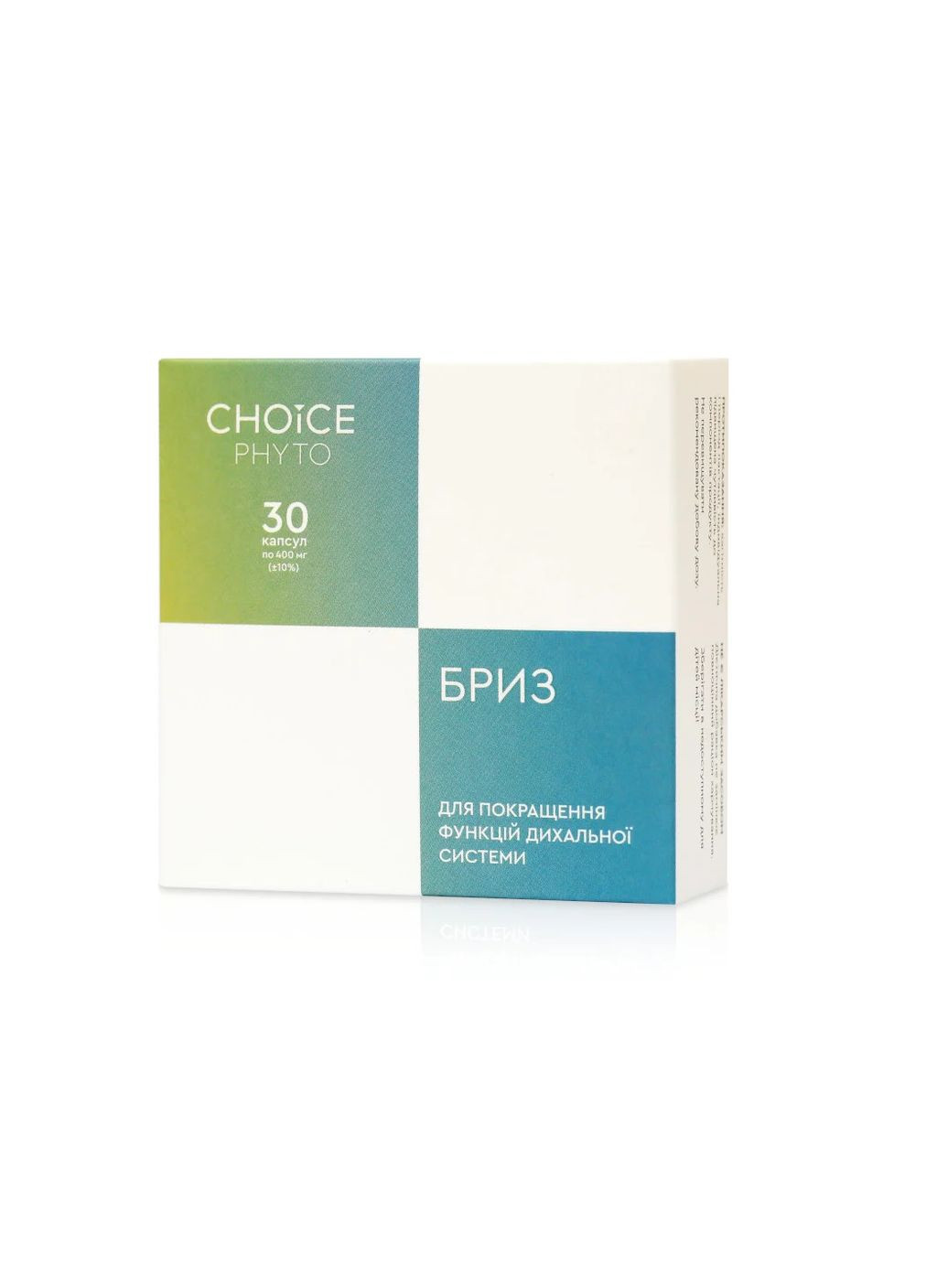 Бриз - для дихальної системи (30 капсул) CHOICE PHYTO (301539333)