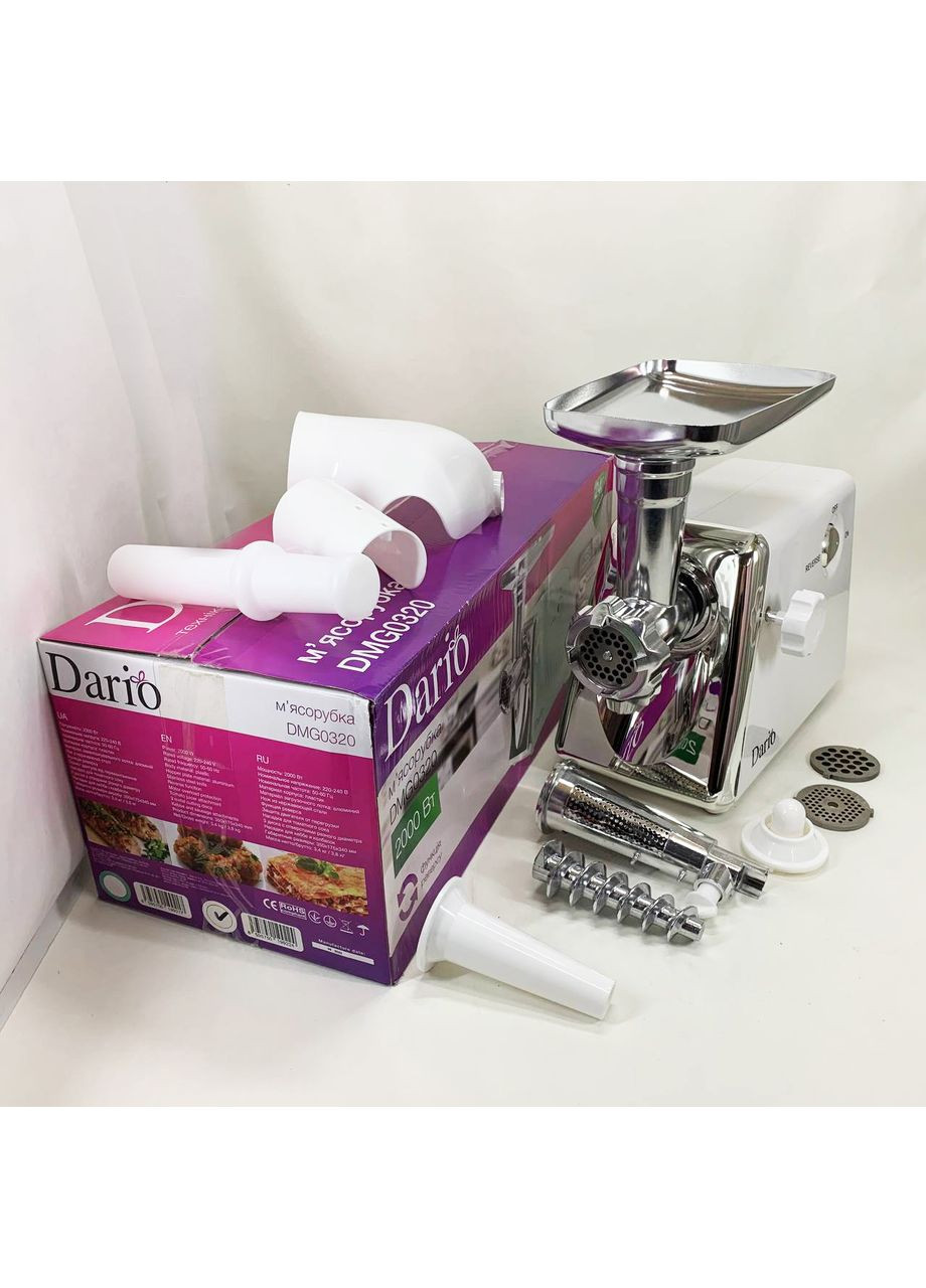 Кухонна якісна електром'ясорубка для дому DMG0320 2000 Вт, ON-698 Електром'ясорубка побутова Dario (349511865)