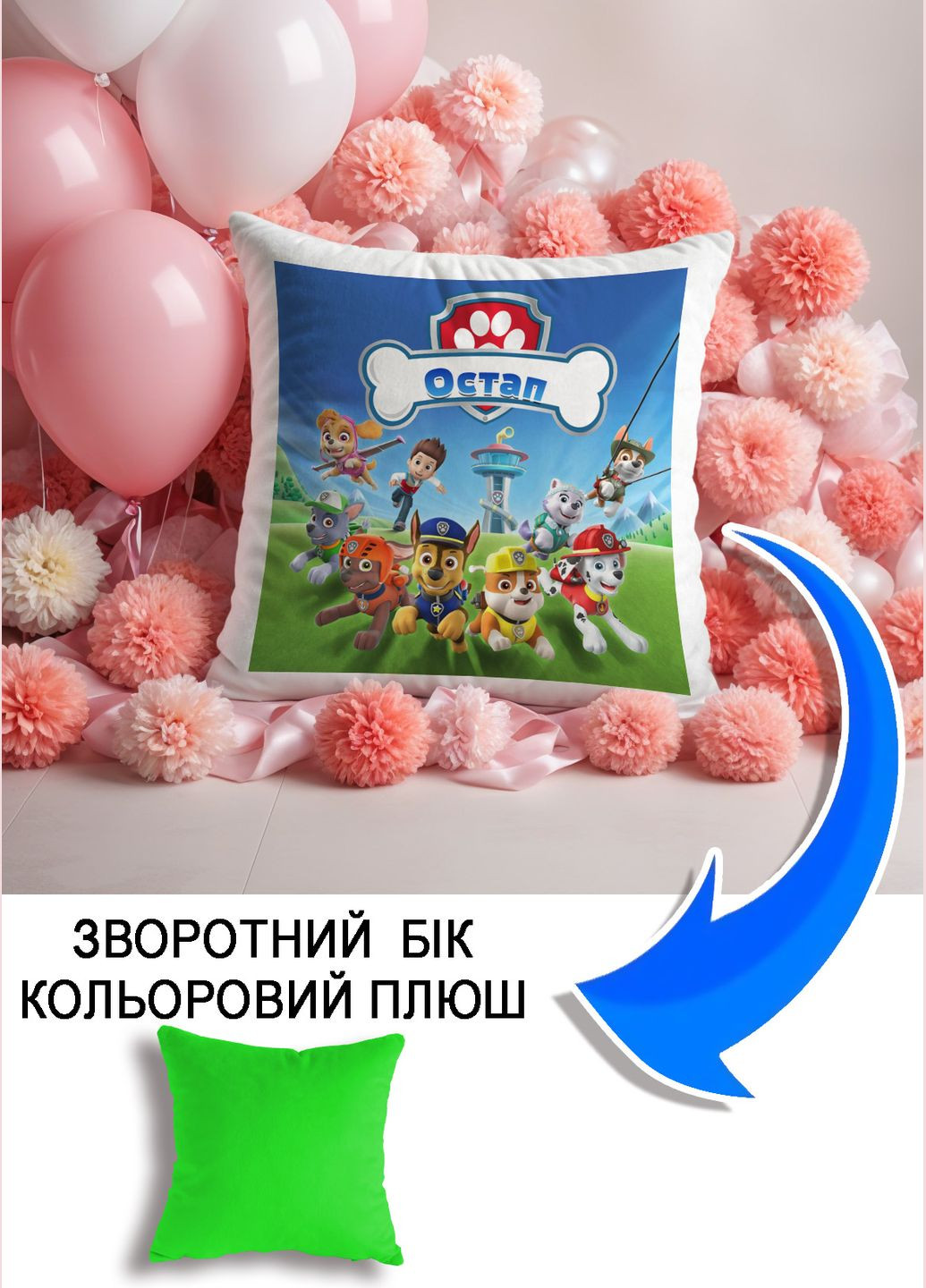 Подушка плюшевая Мерч Крафт Дизайн с принтом paw patrol 4 им. Остап салатовый плюш квадратная 33х33 см No Brand подушка (322532954)