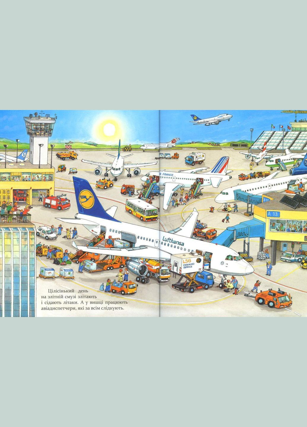 Книга для детей Виммельбух Большие машины помощники людей (на украинском языке) Час Майстрів (273239056)