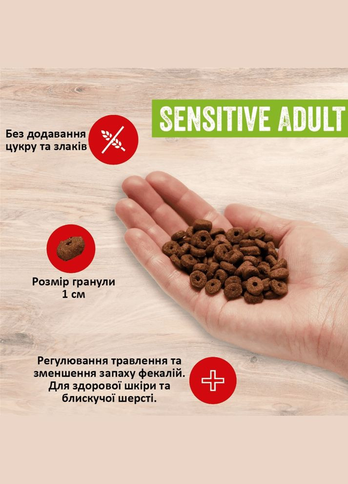 Сухой корм для взрослых кошек Cats Sensitive Adult Сhicken (Huhn) с курицей 10 кг (4025877386459) Mera (307981371)