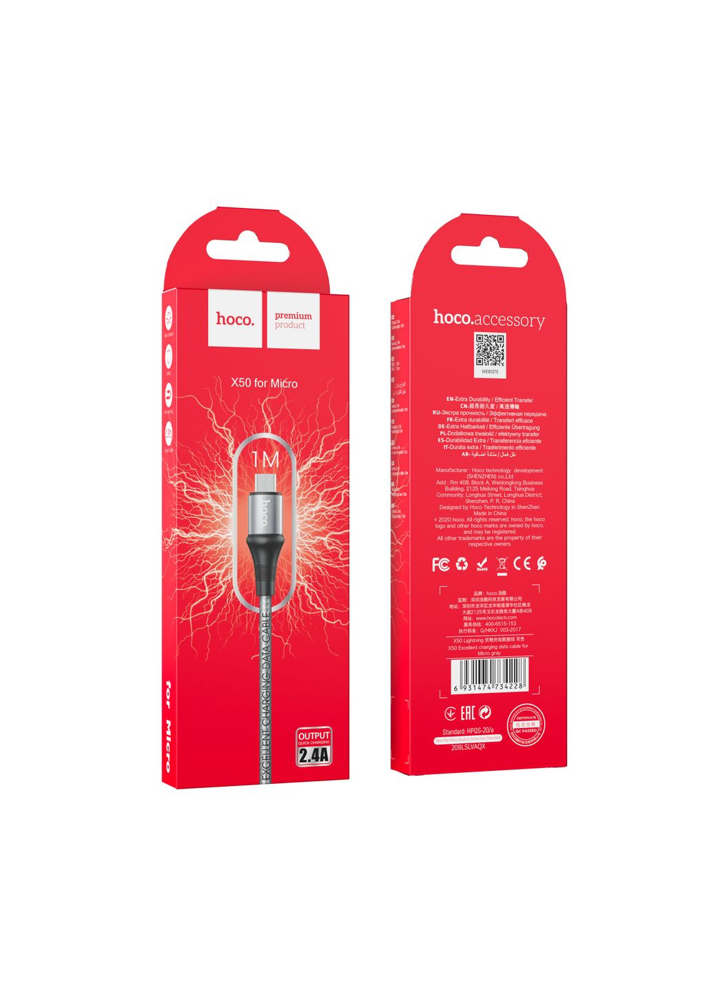 Кабель USB X50 Excellent Micro Цвет Серый Hoco (337995437)