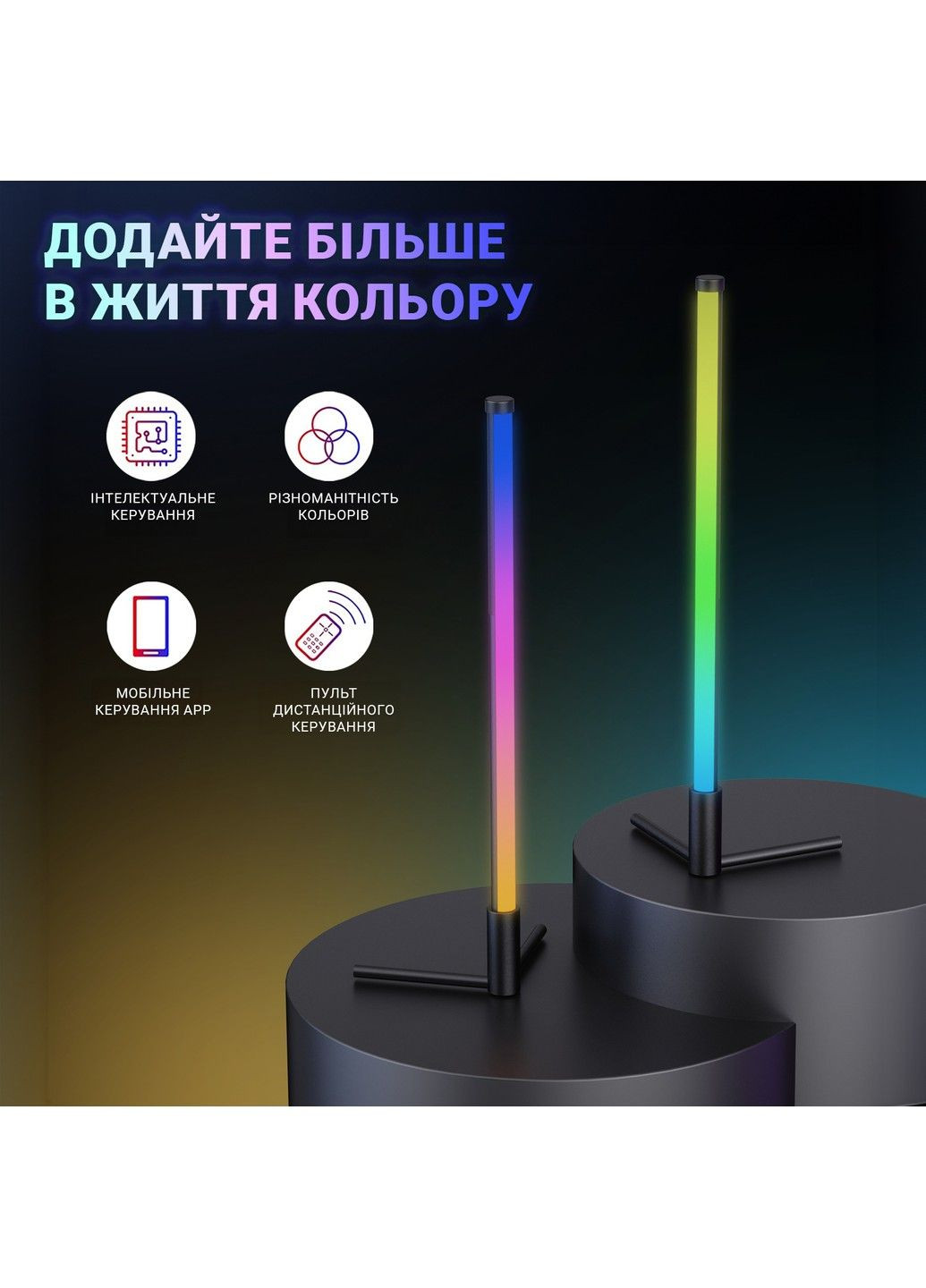 Кутова LED лампа RGB LD-0465 48LED Inspire (298128946)