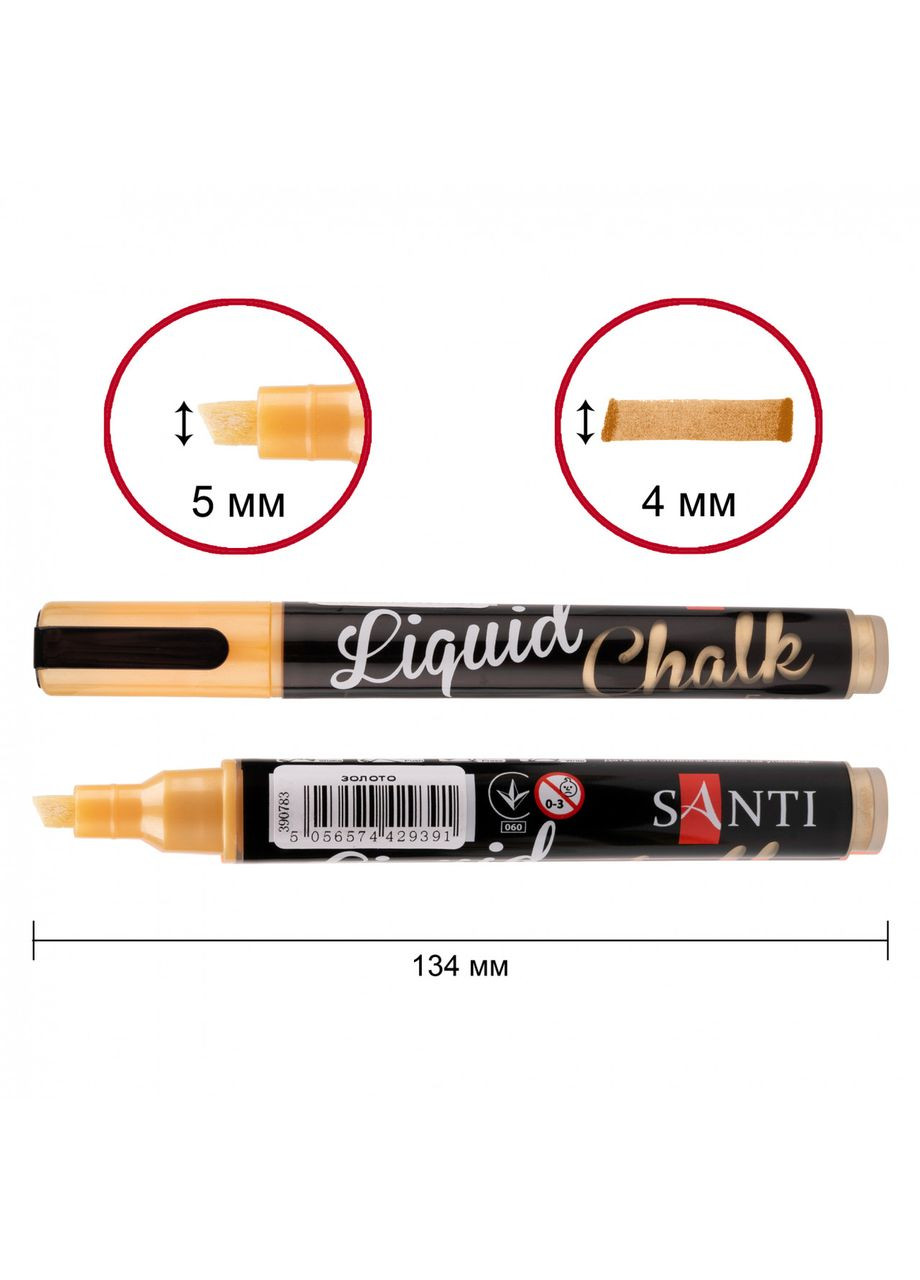 Маркер крейдяний Золото 5 мм (390783) Santi (335393873)