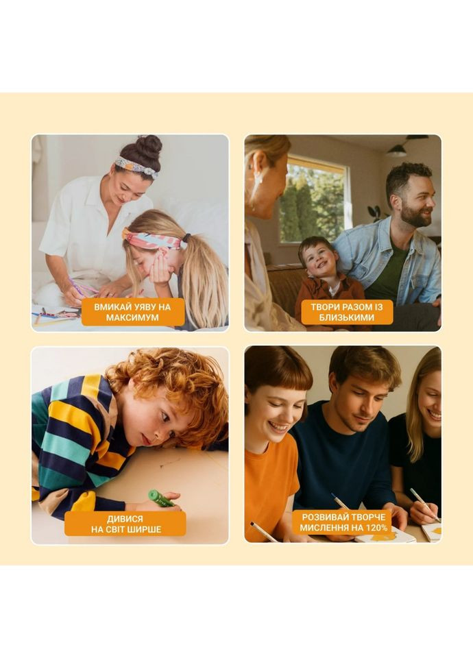 Настільна гра "Виходь за рамки" 0458MG 4 блокноти, 40 картинок Memo Games (362083115)