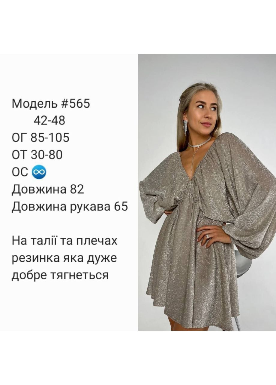 Черное праздничный праздничное блестящее платье с пышной юбкой Adelante однотонное