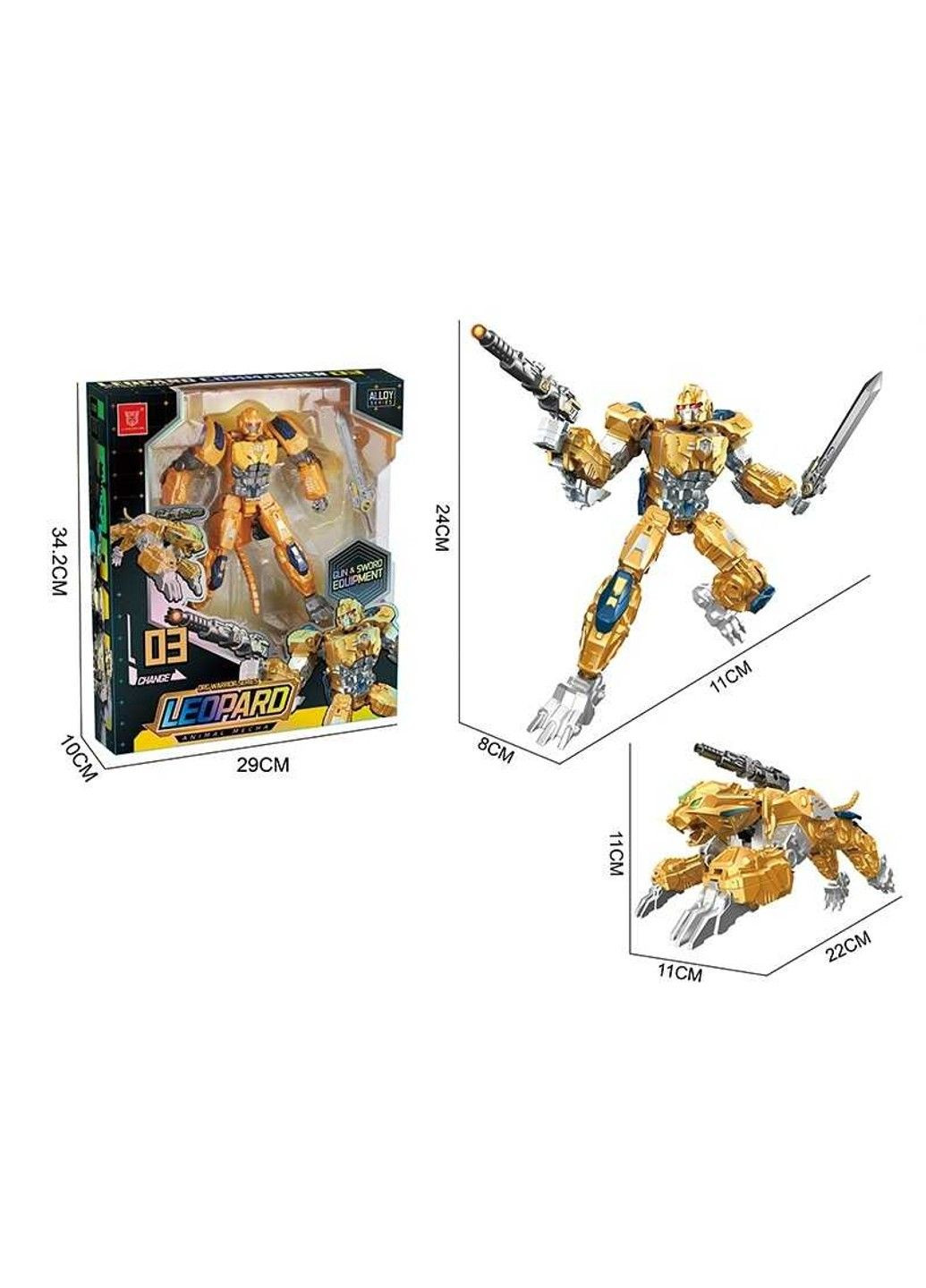 Трансформер No Brand (305830190)