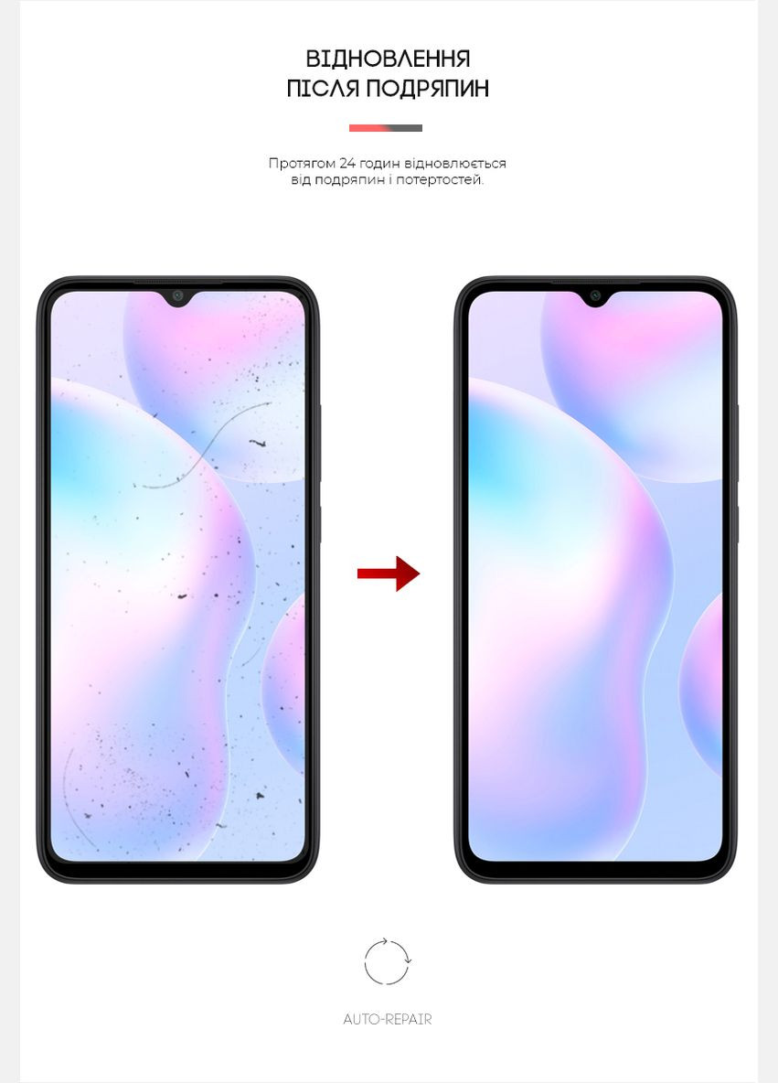 Гидрогелевая пленка Matte для Xiaomi Redmi 9A (ARM62192) ArmorStandart (265533051)