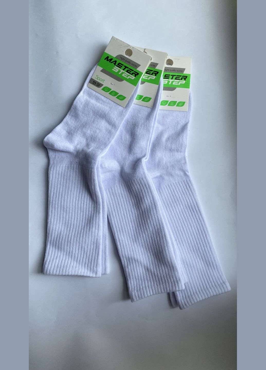Білі шкарпетки високі бежеві Master Step однотонні (332813632)