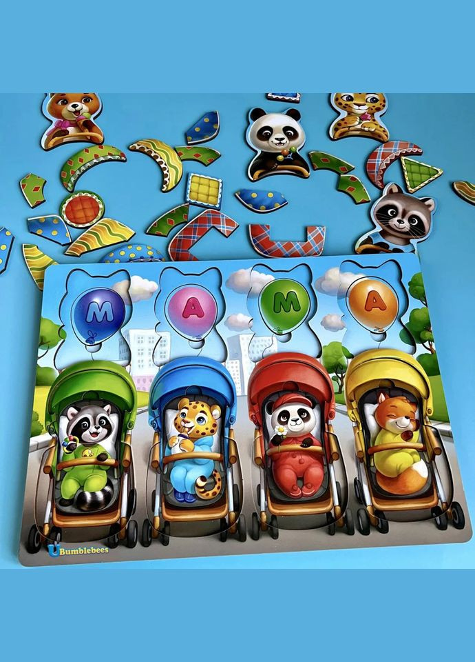 Дерев'яна настільна гра "Звірі у візках" (ПСД176) PSD176 сортер-вкладиш Ubumblebees (367961584)