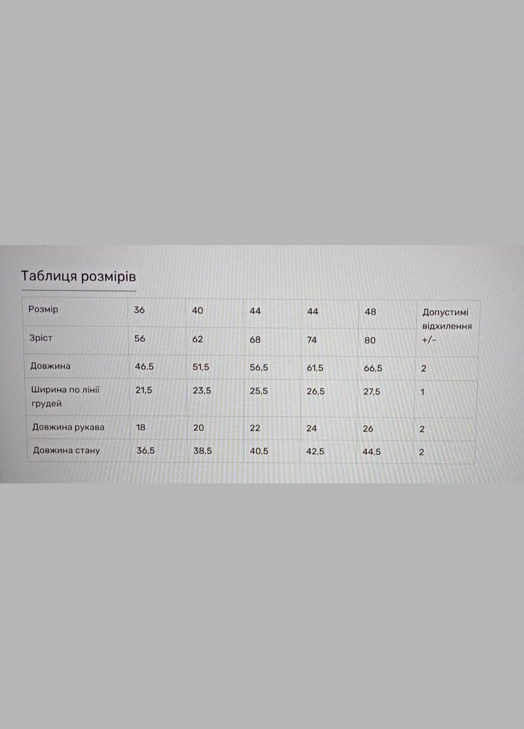 Пушистый человечек с капюшоном Тигруля велсофт оранжевый Україна (315050025)