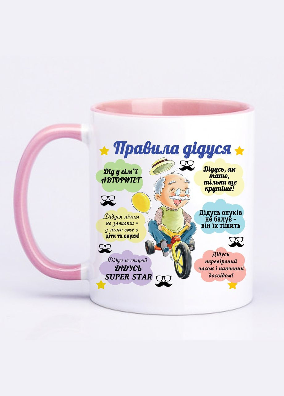 Чашка с печатью "Правила дедушки" 330мл ( ) (20701) No Brand (312487083)
