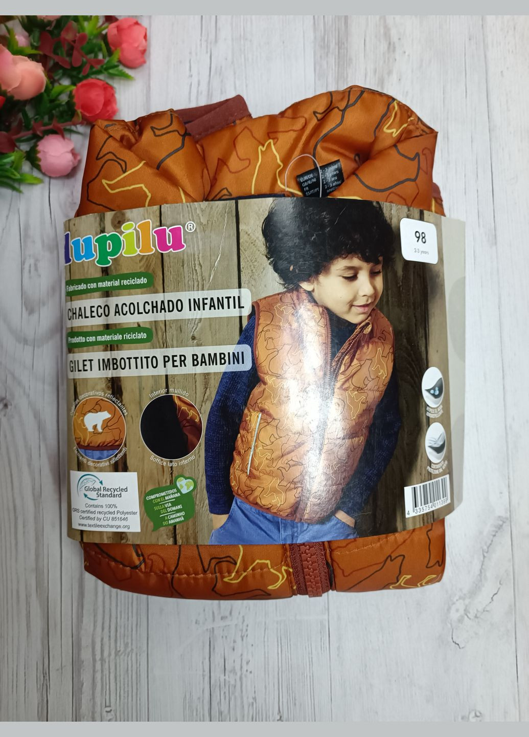 Жилетка для хлопчика Lupilu (317694813)