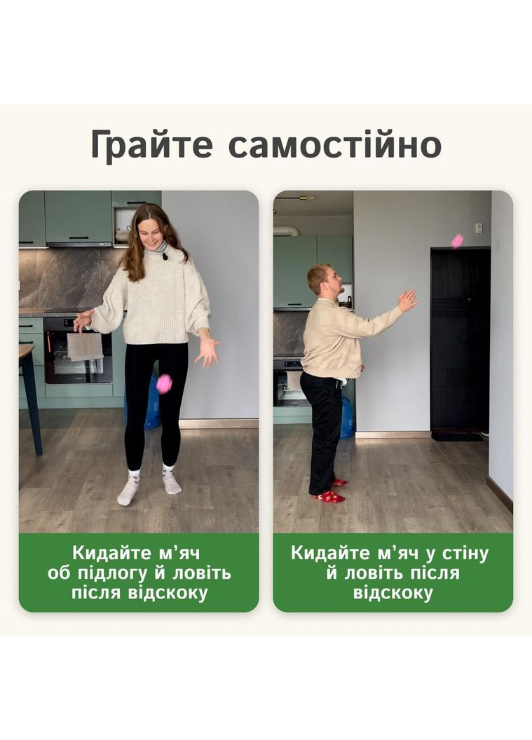 Мячик для реакции (тренажер реакции для детей и взрослых) No Brand (366666153)