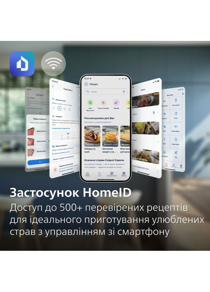 Мультипіч Ovi Combi HD9876/90 Philips (306527673)