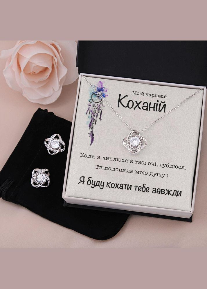 Романтичный подарок любимой девушке- бижутерное ожерелье с индивидуальной поздравительной карточкой сообщения No Brand (308755403)