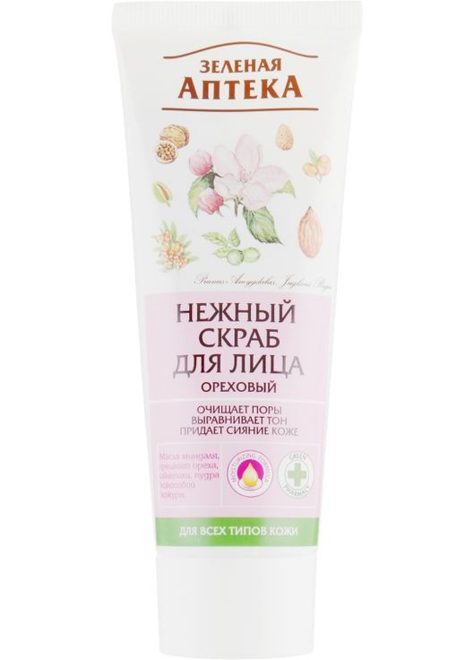 Нежный скраб для лица "Ореховый" - Зеленая Аптека 75ml (290401-1680) Green Pharmacy (368629571)