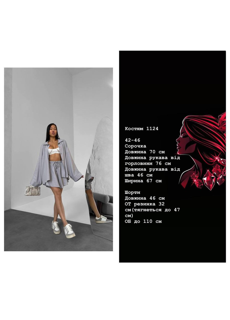 Стильный костюм🥰 Luna (325471394)