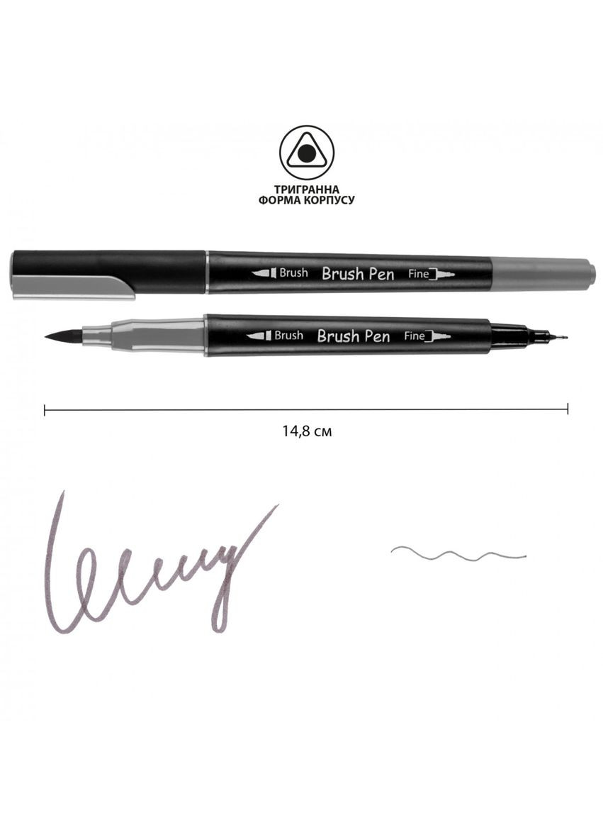 Маркер акварельний Brush SW-25 391025 сірий Santi (364107718)