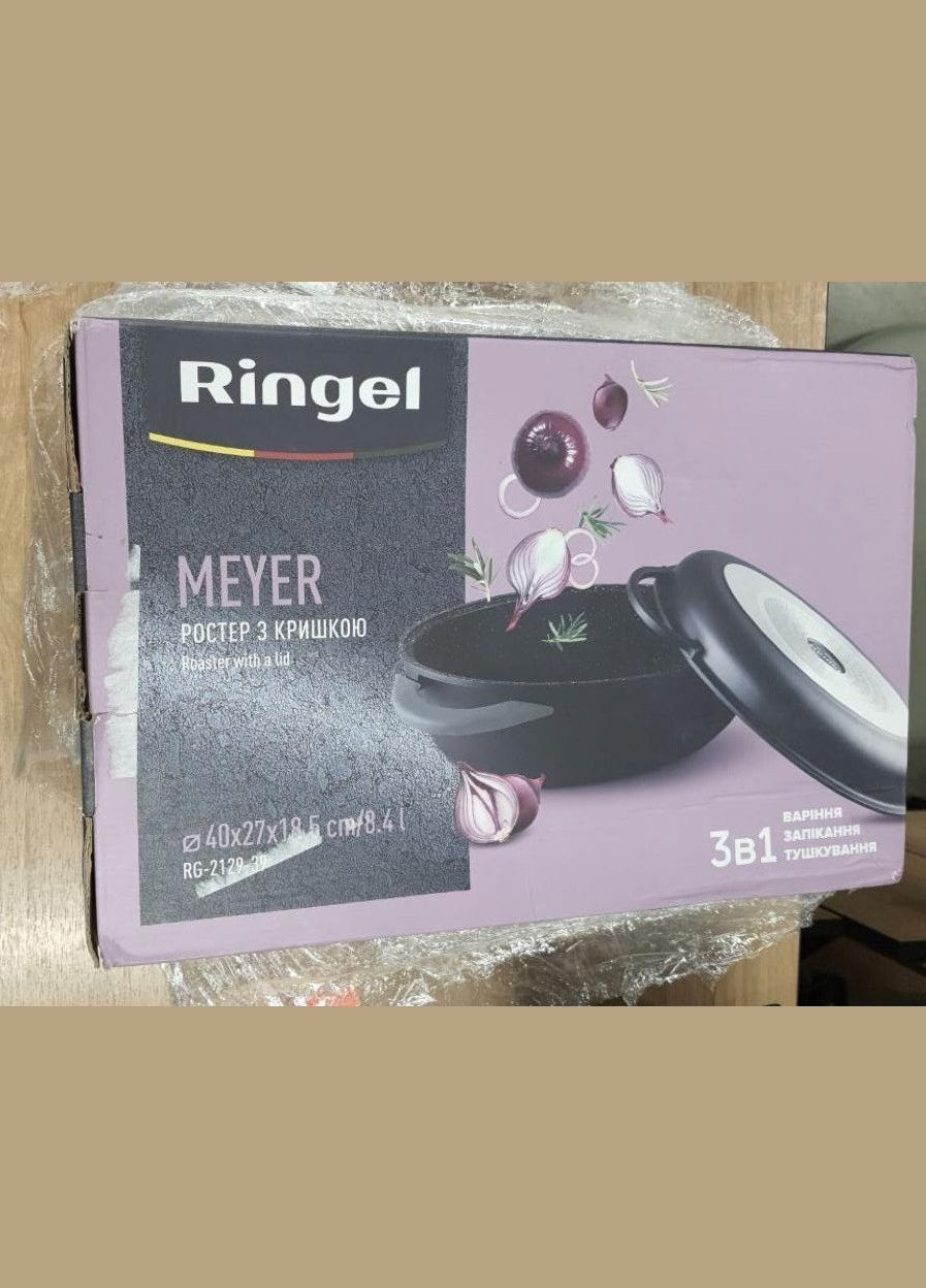 Гусятница с крышкой сковородой алюминиевый ростер 8,4л кастрюля жаровня 2в1 Meyer 40x27x18.5 см Ringel (322718286)