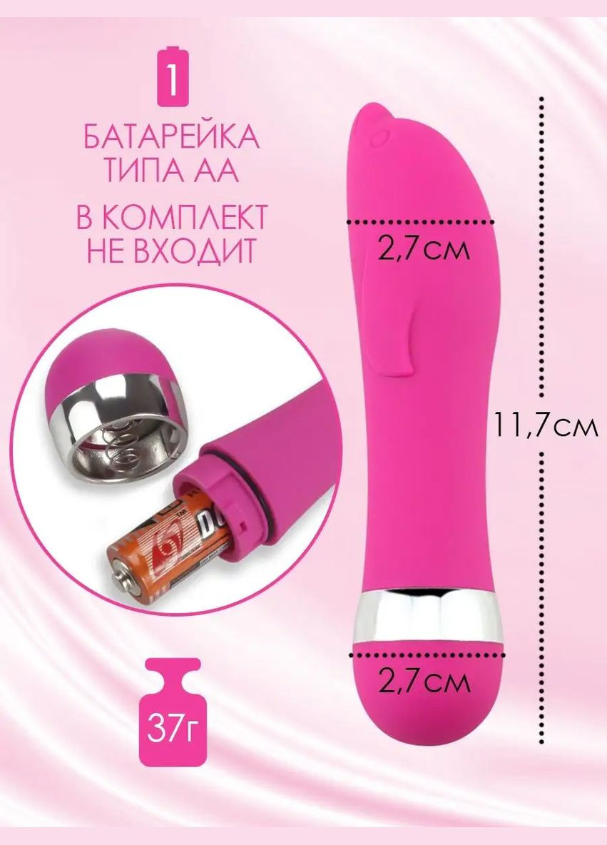 Мини-вибратор для стимуляции точки G и клитора, розовый, водонепроницаемый, 11,7 см No Brand (315725432)