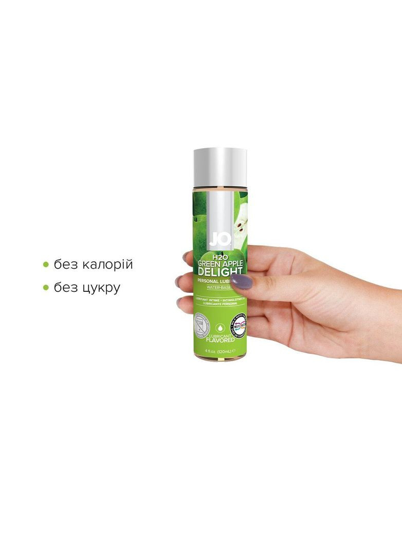 Змазка на водній основі H2O — Green Apple (120 мл) без цукру, рослинний гліцерин Jo (367723784)