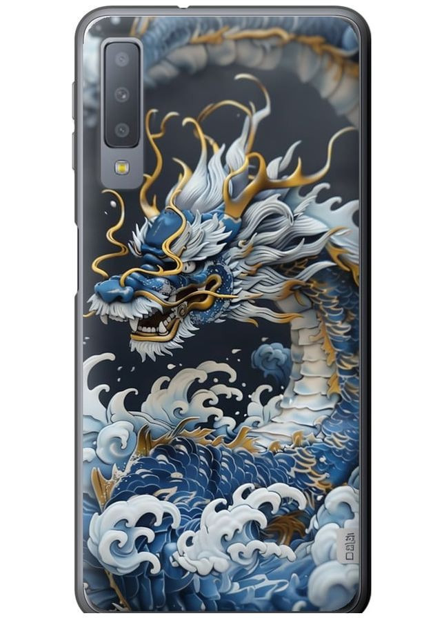 Силіконовий чохол 'Водяний дракон' для Endorphone Samsung Galaxy A7 (2018) A750F (291423250)